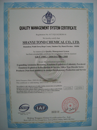 Quality management system certificate